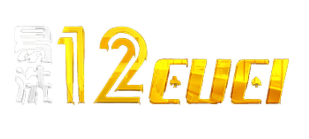 12Cuci