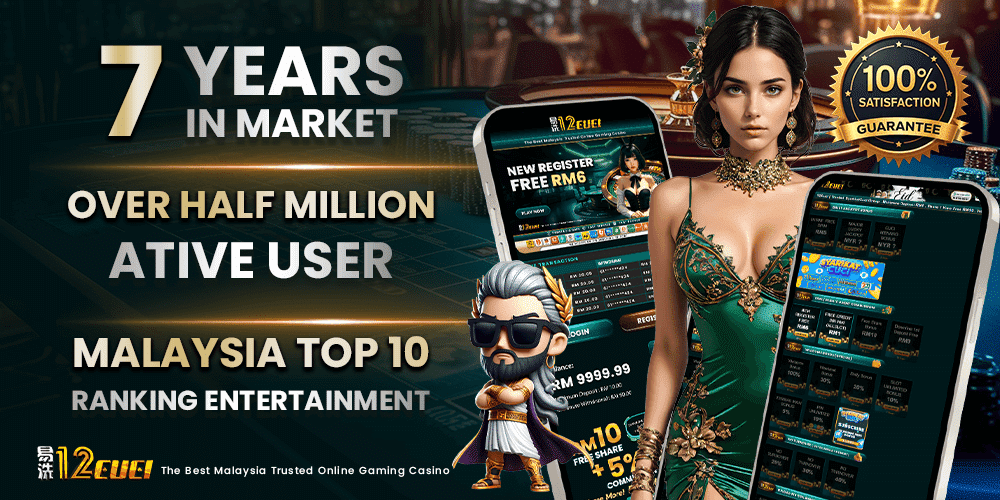 12cuci - 7 years Trusted Online Casino in the Market