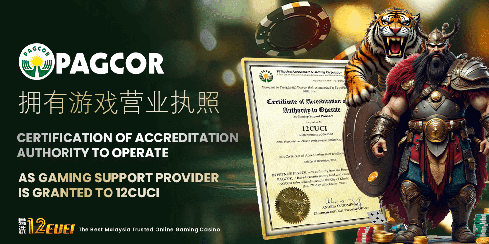 PAGCOR Certification for 12cuci